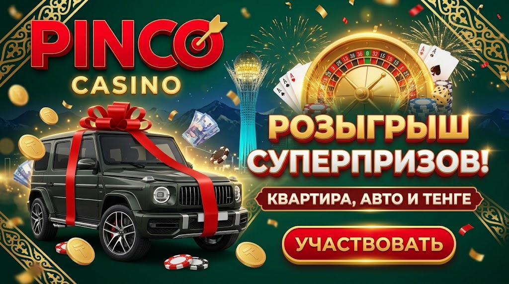 Пинко казино подбор игр и слотов